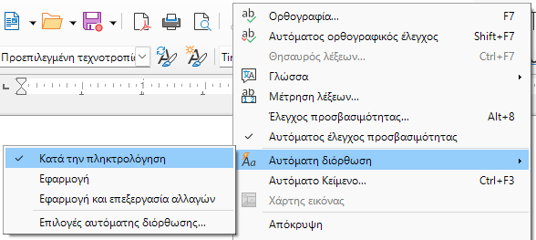 Deactivation of automatic correction